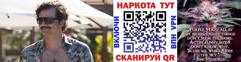 Что такое Ливны Каннабис СК Героин Меф мяу мяу COCAIN ГАШ