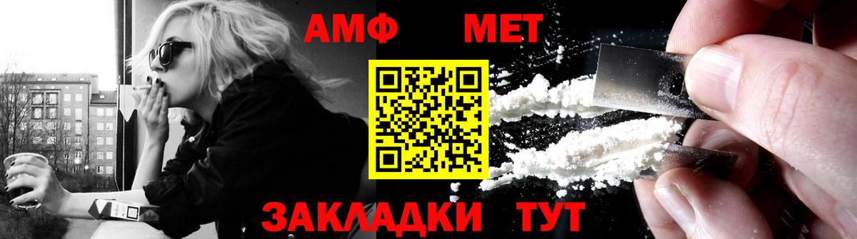 Амфетамин Premium  Amphetamine  Ливны 