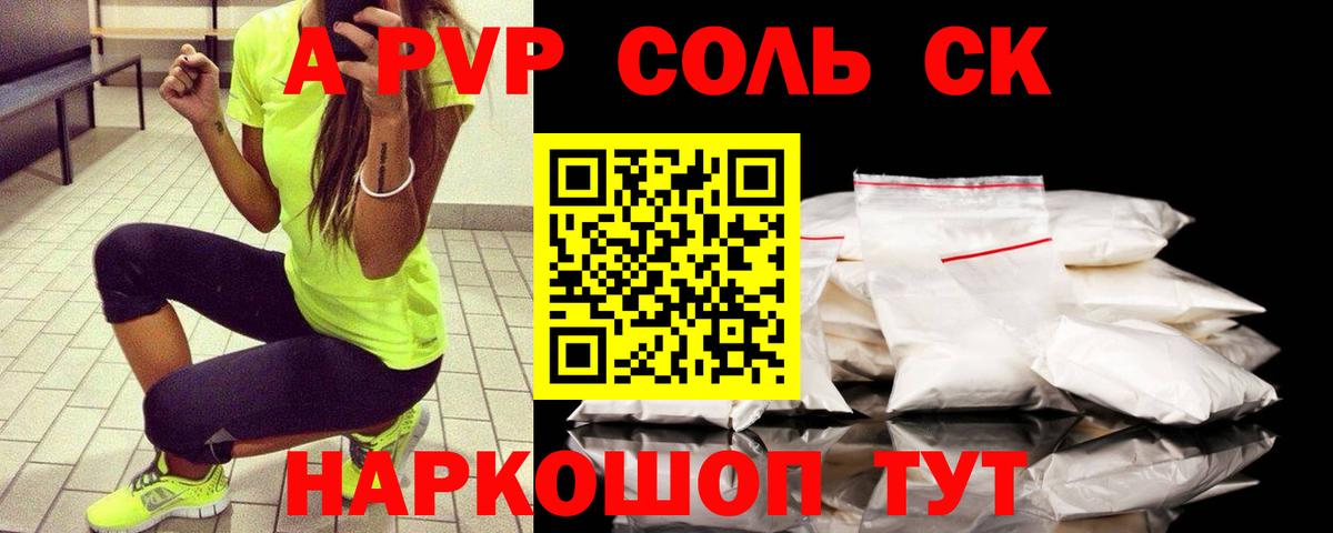 MDMA  Мяу-Мяу  Метадон  Вход с VPN  Как найти закладки?  Гашиш  Ливны  ГАШИШ  Alpha PVP  КОКАИН 