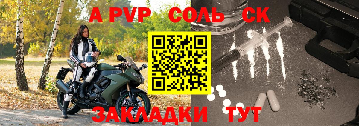 Меф МЯУ МЯУ  Меф МЯУ МЯУ кристаллы  ГАШИШ  Где купить  Ливны  Вход с VPN  Cocaine 