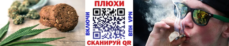Canna-Cookies конопля  Ливны 