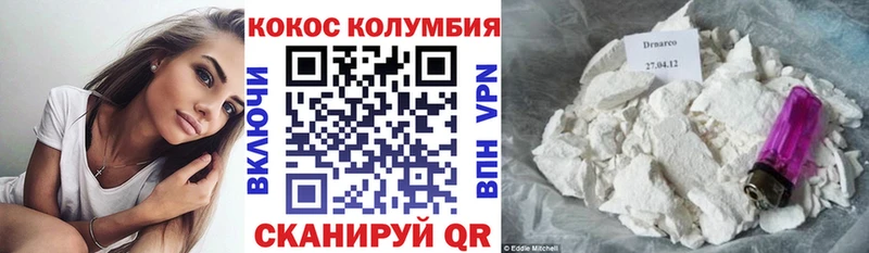 где найти наркотики  Ливны  Cocaine FishScale 