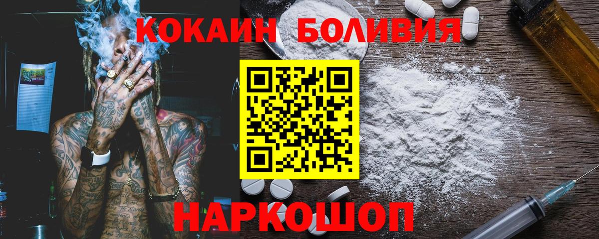 ГАШИШ Ливны