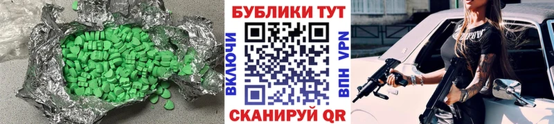 ЭКСТАЗИ DUBAI магазин продажи ссылка на мегу ссылка Ливны