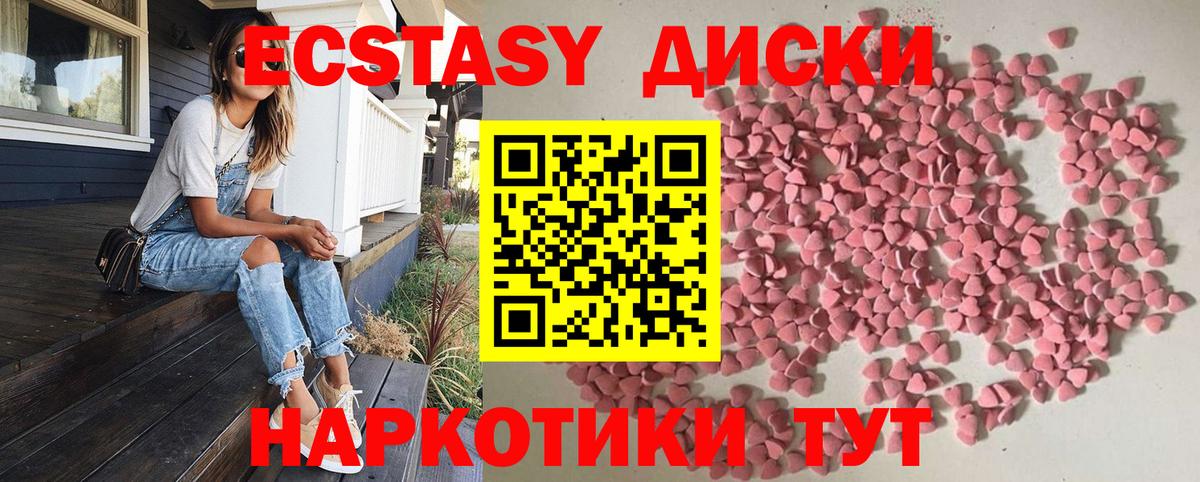 ЭКСТАЗИ Дубай Ливны