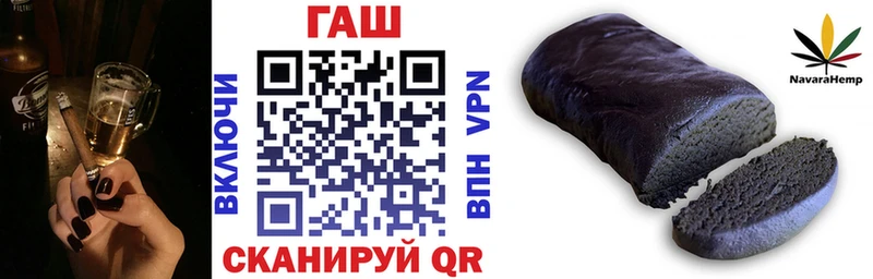 где купить   мега   Гашиш убойный  Ливны 