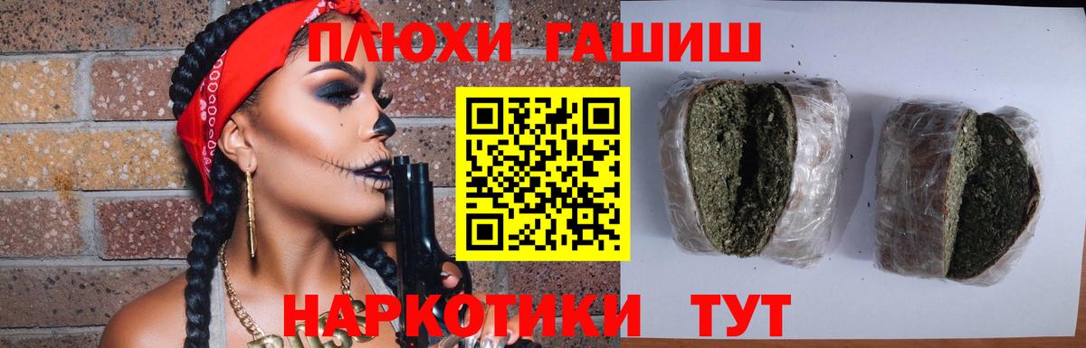 ГАШ VHQ  ГАШ AMNESIA HAZE  ГАШ  Вход с VPN  Ливны 