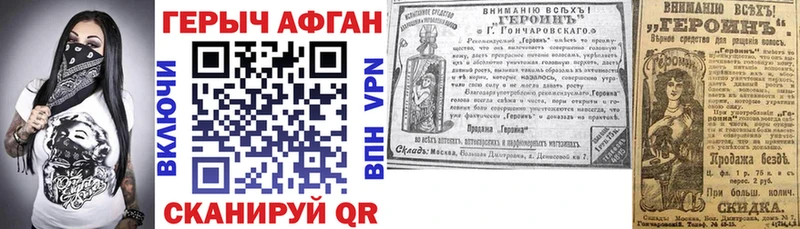 наркошоп  Ливны  ГЕРОИН гречка 