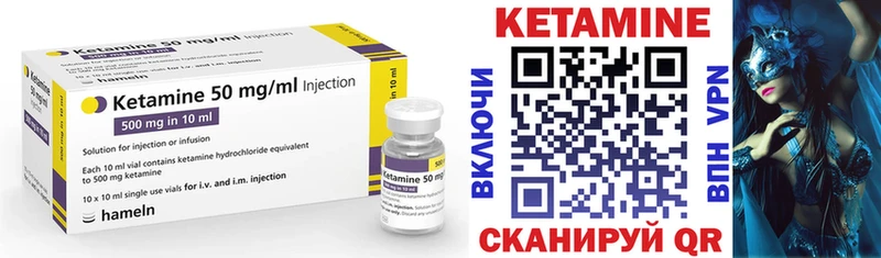 гидра ссылки  Ливны  КЕТАМИН ketamine  купить наркотики цена 