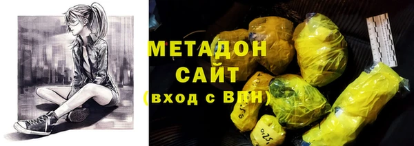 гашишное масло Болхов