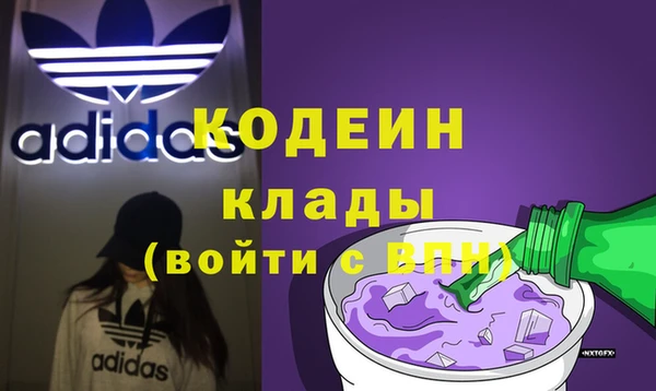гашиш Нефтекумск