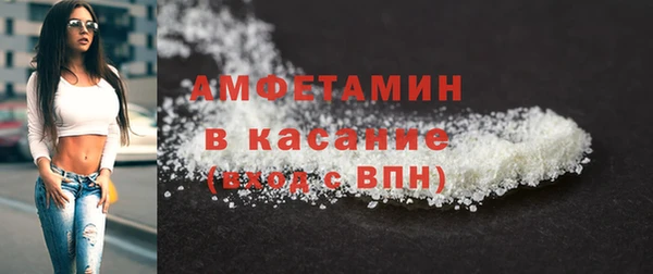 MDMA Premium VHQ Горно-Алтайск