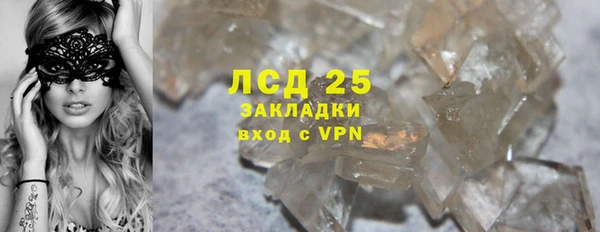 скорость mdpv Нефтегорск