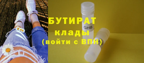 гашиш Нефтекумск