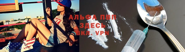 скорость mdpv Нефтегорск