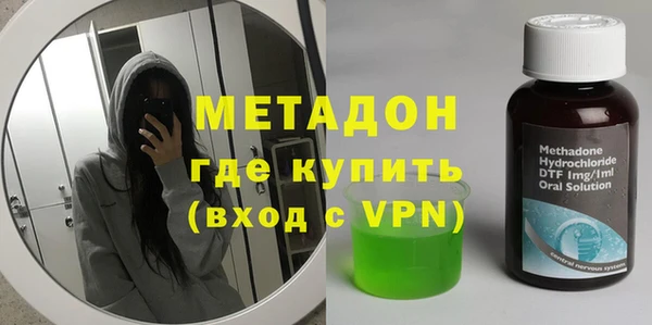 скорость mdpv Нефтегорск
