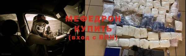 скорость mdpv Нефтегорск