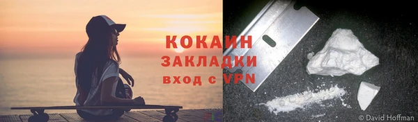 COCAINE Надым