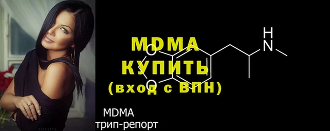 MDMA Premium VHQ Горно-Алтайск