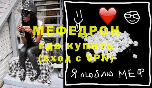 скорость mdpv Нефтегорск
