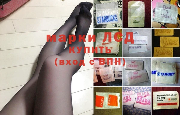 гашиш Нефтекумск
