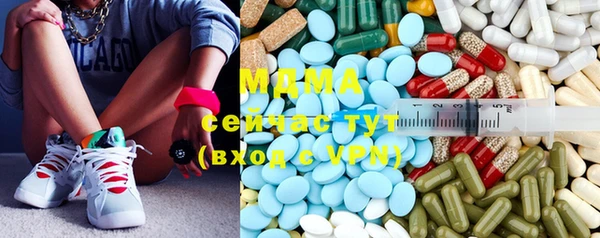 MDMA Premium VHQ Горно-Алтайск