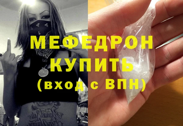 гашиш Нефтекумск