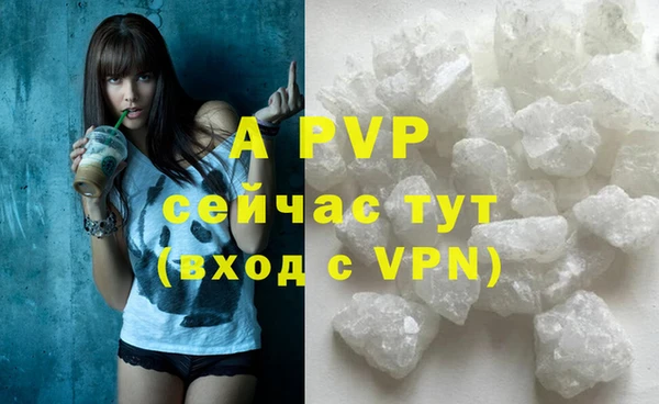 MDMA Premium VHQ Горно-Алтайск