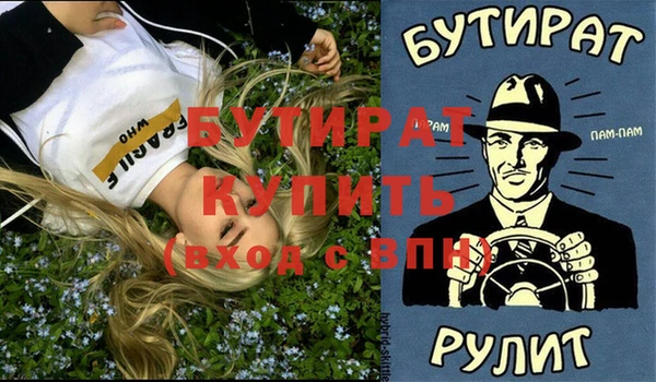 гашиш Нефтекумск
