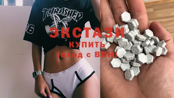 MDMA Premium VHQ Горно-Алтайск