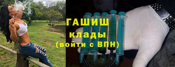 гашиш Нефтекумск