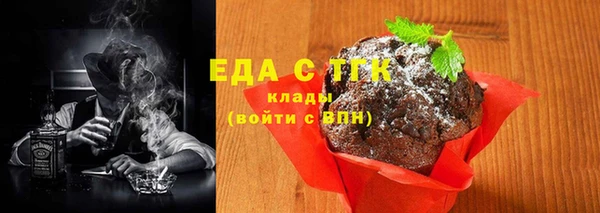 гашиш Нефтекумск