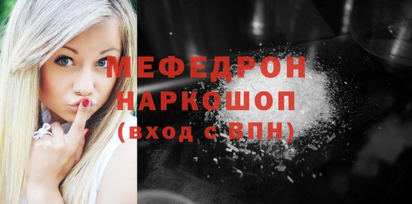 гашиш Нефтекумск