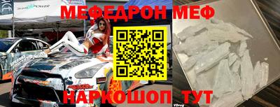 MESCALINE Будённовск