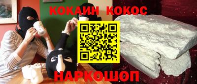 мяу мяу кристалл Гусиноозёрск