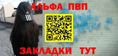 мяу мяу кристалл Гусиноозёрск