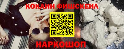 мяу мяу кристалл Гусиноозёрск