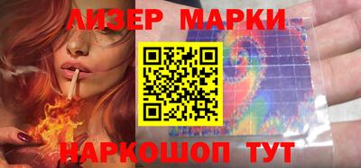 мяу мяу кристалл Гусиноозёрск