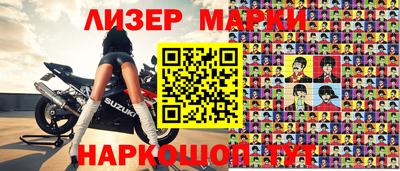 MESCALINE Будённовск