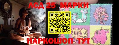 MESCALINE Будённовск