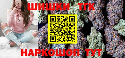 мяу мяу кристалл Гусиноозёрск
