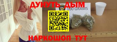 героин Бугуруслан