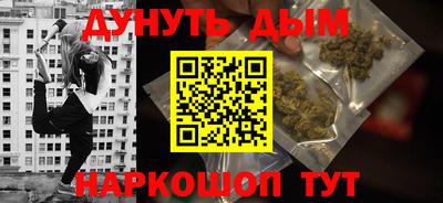 MESCALINE Будённовск