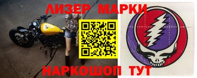 MESCALINE Будённовск