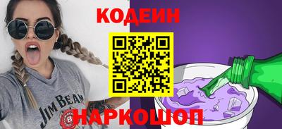 мяу мяу кристалл Гусиноозёрск