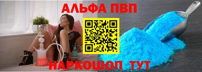 MESCALINE Будённовск