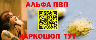 мяу мяу кристалл Гусиноозёрск