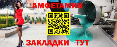 мяу мяу кристалл Гусиноозёрск