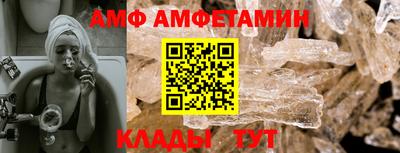 мяу мяу кристалл Гусиноозёрск