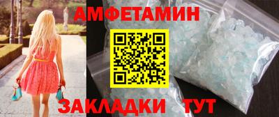 прущие грибы Гусь-Хрустальный